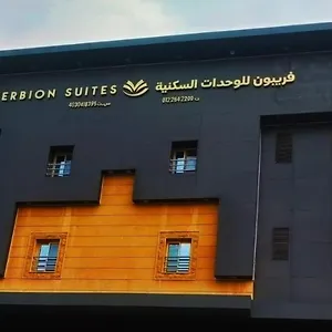 فربيون للوحدات السكنية , جدة المملكة العربية السعودية